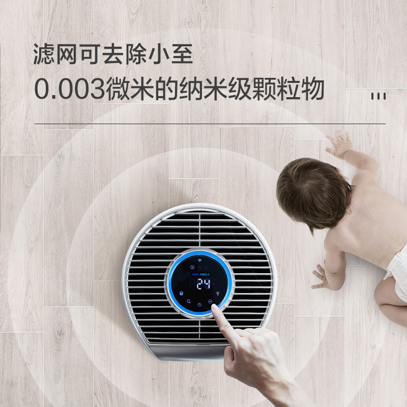 飞利浦(PHILIPS)空气净化器 除甲醛除细菌除PM2.5除雾霾 小巨风 小巧节能轻音 AC1758/00