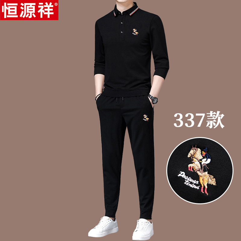 恒源祥高端正品桑蚕丝男士休闲运动服套装男款品牌男装秋装二件套 337款上衣+裤子二件套 185/XXXL适合体重175-195斤