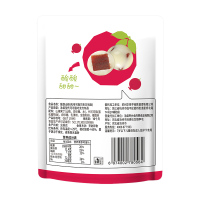 华味亨酸奶山楂球138g*3袋 内含小包装网红休闲小零食追剧解馋