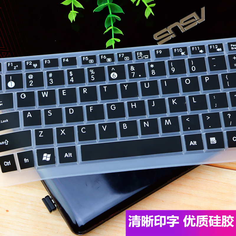 hp惠普星15光影精灵5五笔笔记本快捷功能键盘保护膜156英寸i5i7