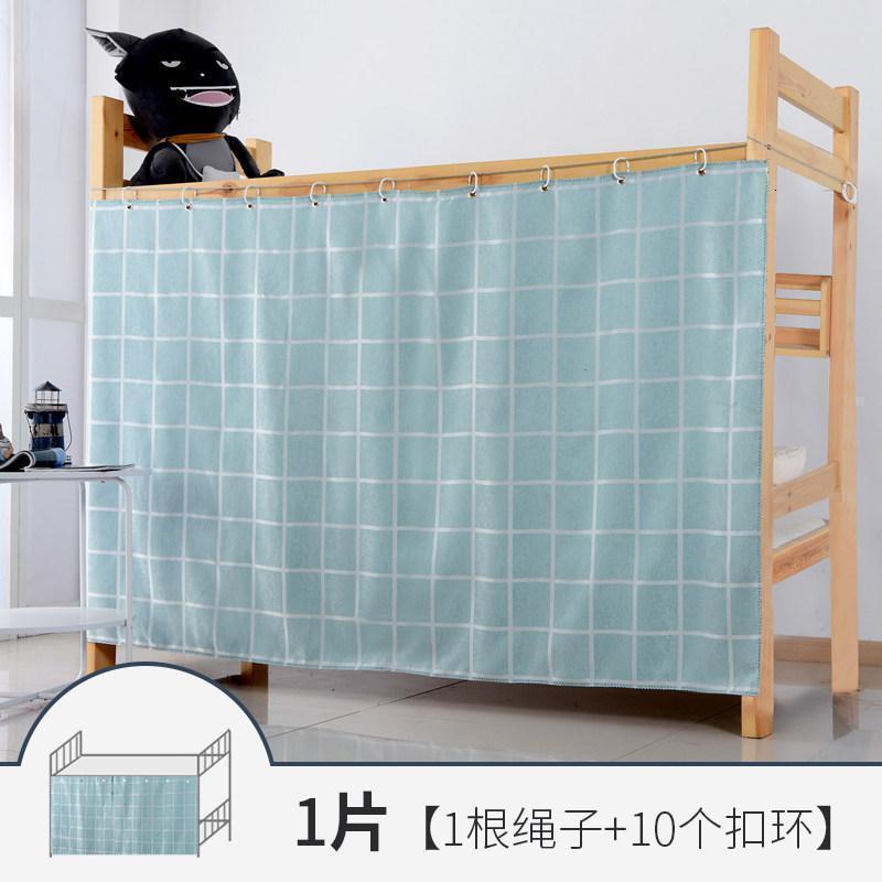 美帮汇学生宿舍床帘下铺女物理加厚强遮光床幔上铺帘子大学寝室简约帘布 蓝绿方格（1片） 1.2m（4英尺）床