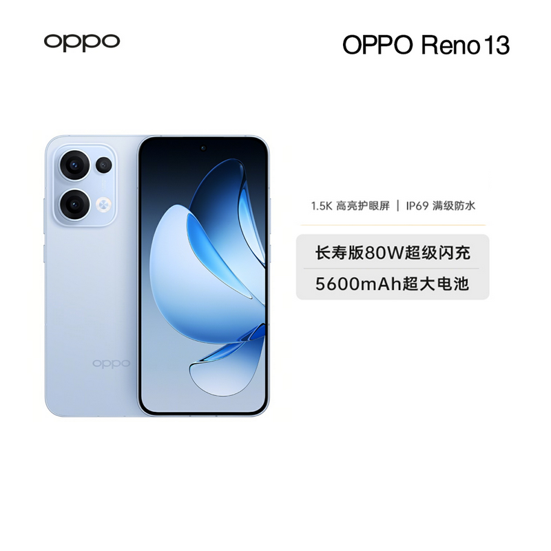 OPPO Reno13 16GB+512GB 星河蓝