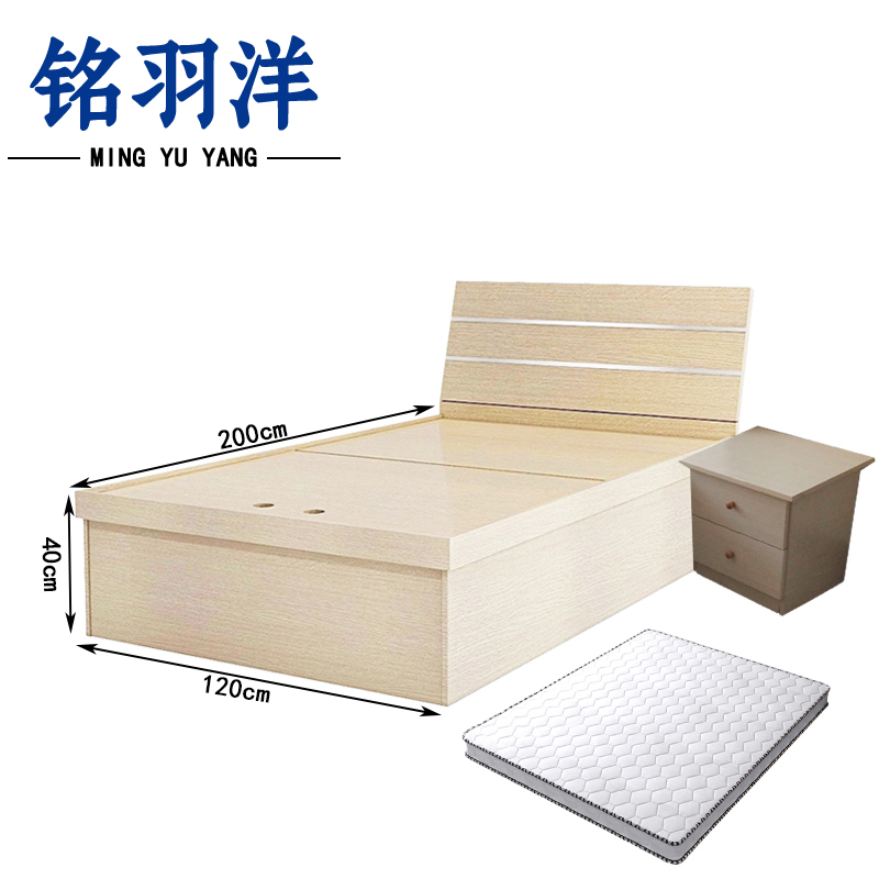 铭羽洋床A23组合套高清大图