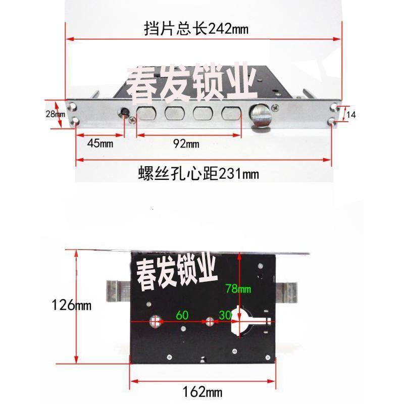 BONJEAN888-A6型十字锁芯 老式日上防盗专用锁体 五连锁锁体锁把