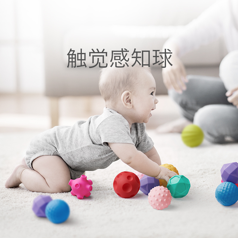 babycare婴儿手抓球 8个装 宝宝触觉感知训练球益智软胶按摩抚触球类玩具 7213