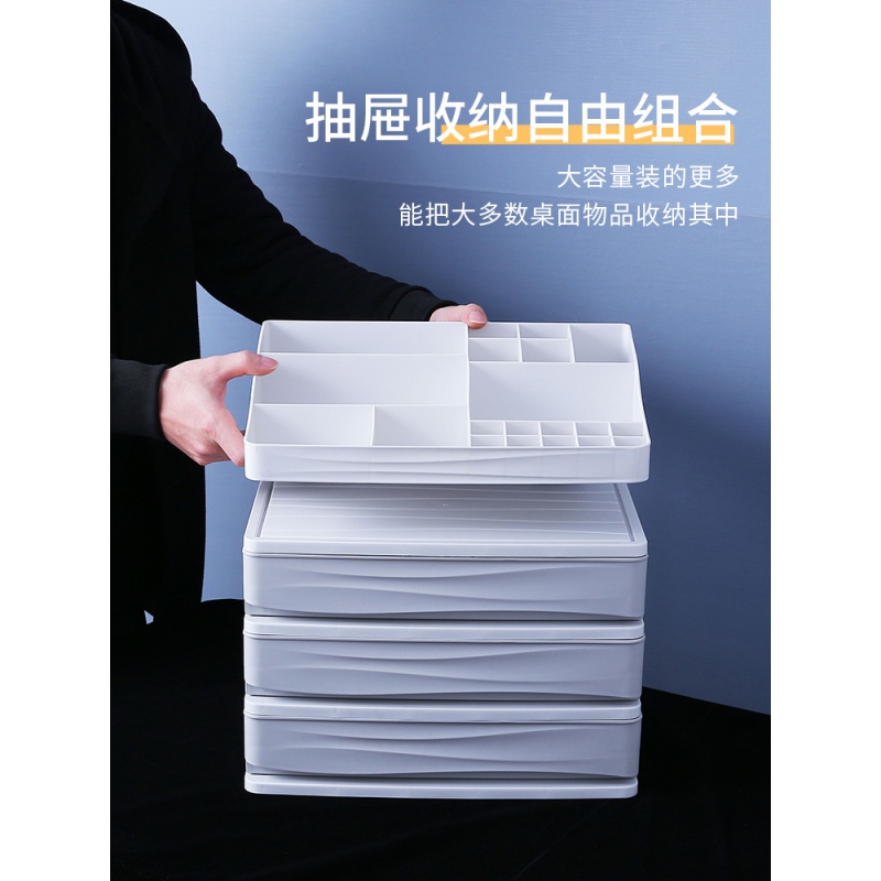 家柏饰(CORATED)办公桌面多层小抽屉式收纳盒简约桌上小收纳柜家居文件单据整理盒高清大图