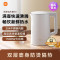 米家智能香氛机-杯托版 锖色