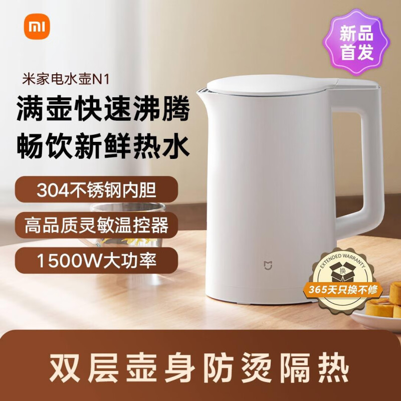 米家智能香氛机-杯托版 锖色
