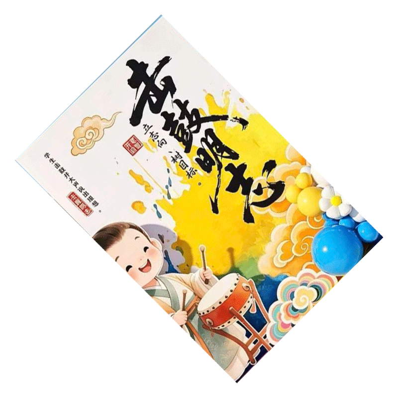 钟伯 KT板 50*70cm 块高清大图