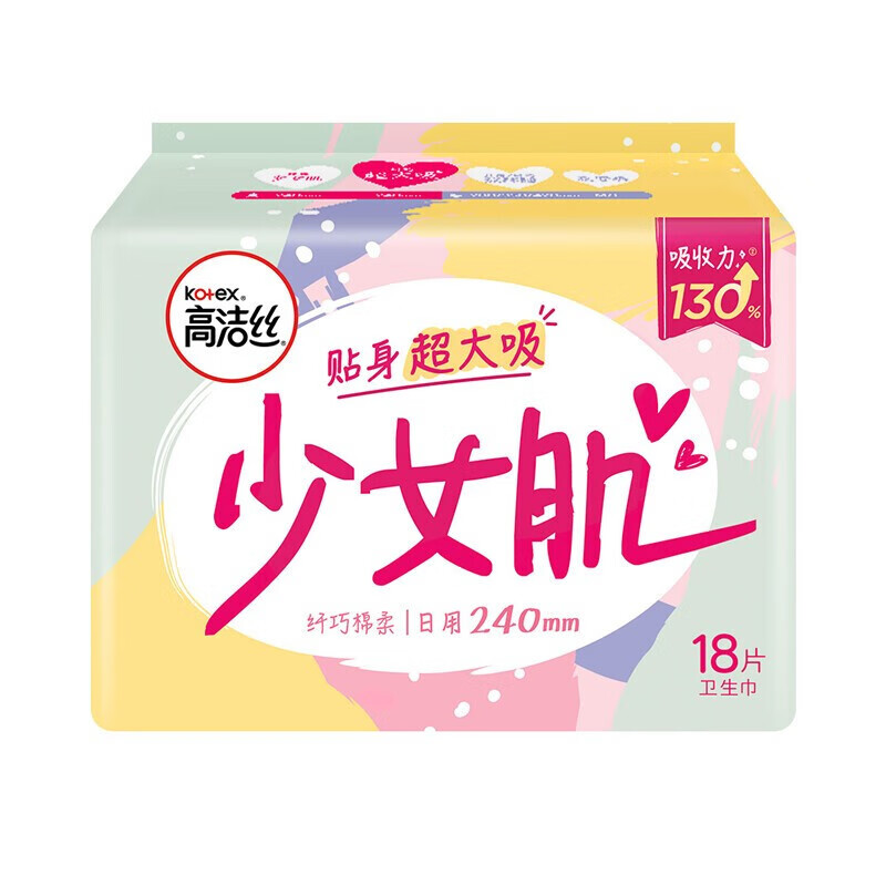 高洁丝Kotex少女肌日用卫生巾240mm*18片*2包