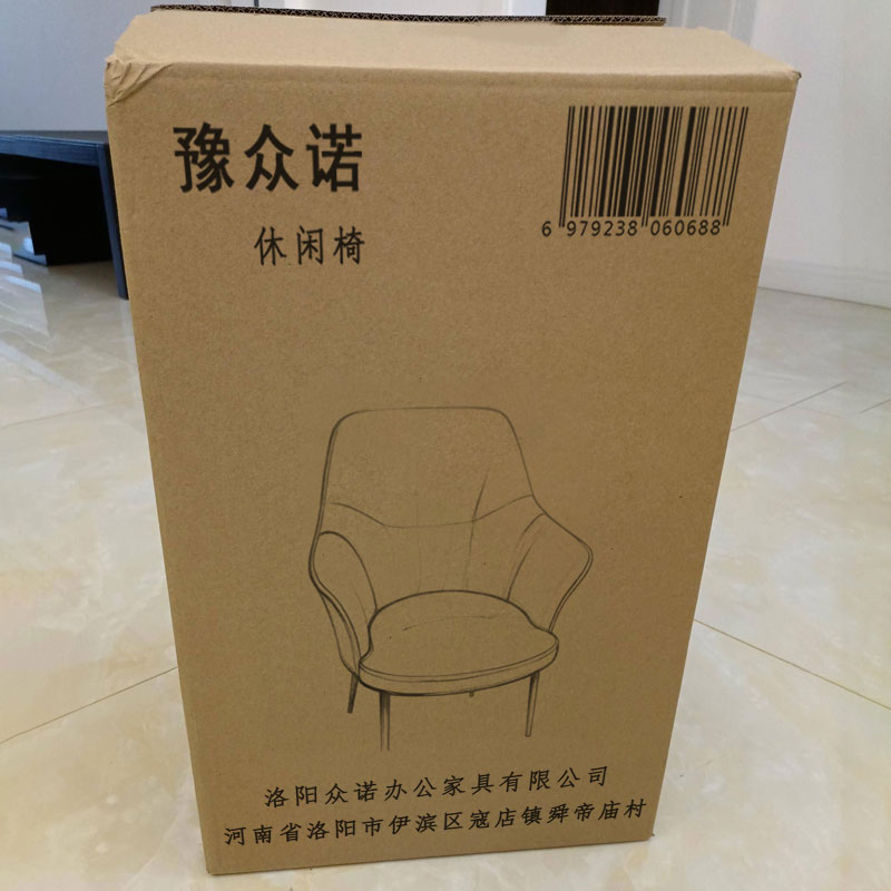 豫众诺 休闲椅 70*70*86cm 把高清大图