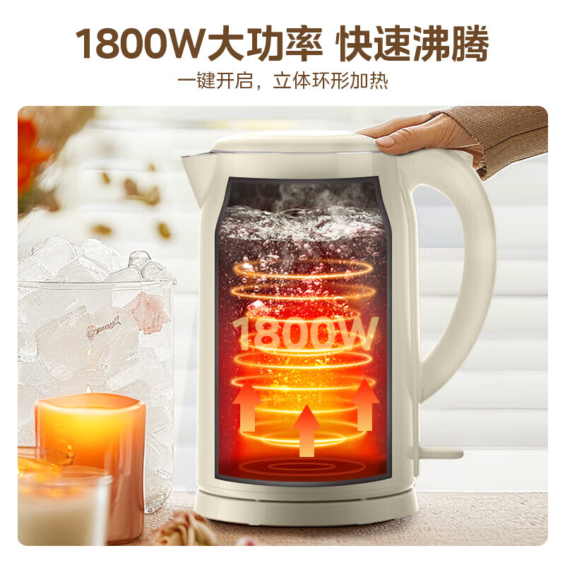美的(Midea)电热水壶家用烧水壶2升大容量304不锈钢0涂层1800W快速加热双层防烫 MK-SH20M320高清大图