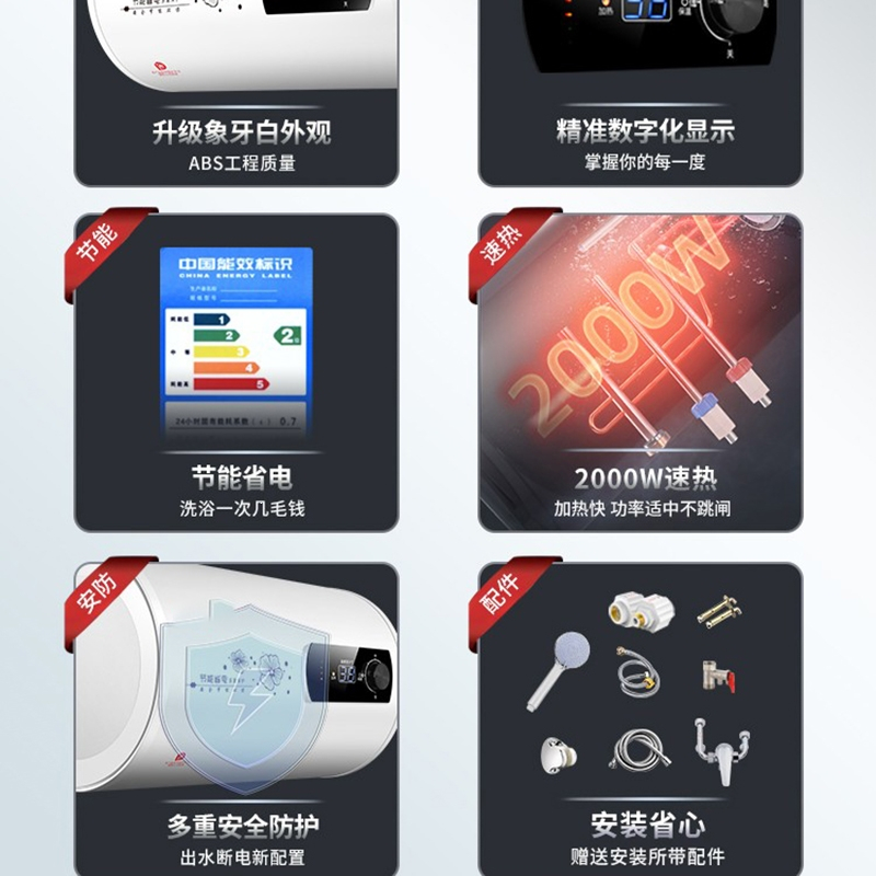 樱花树热水器电家用扁桶出租房储水式卫生间速热40506080L升超薄_圆桶50升数显款高配出水断电