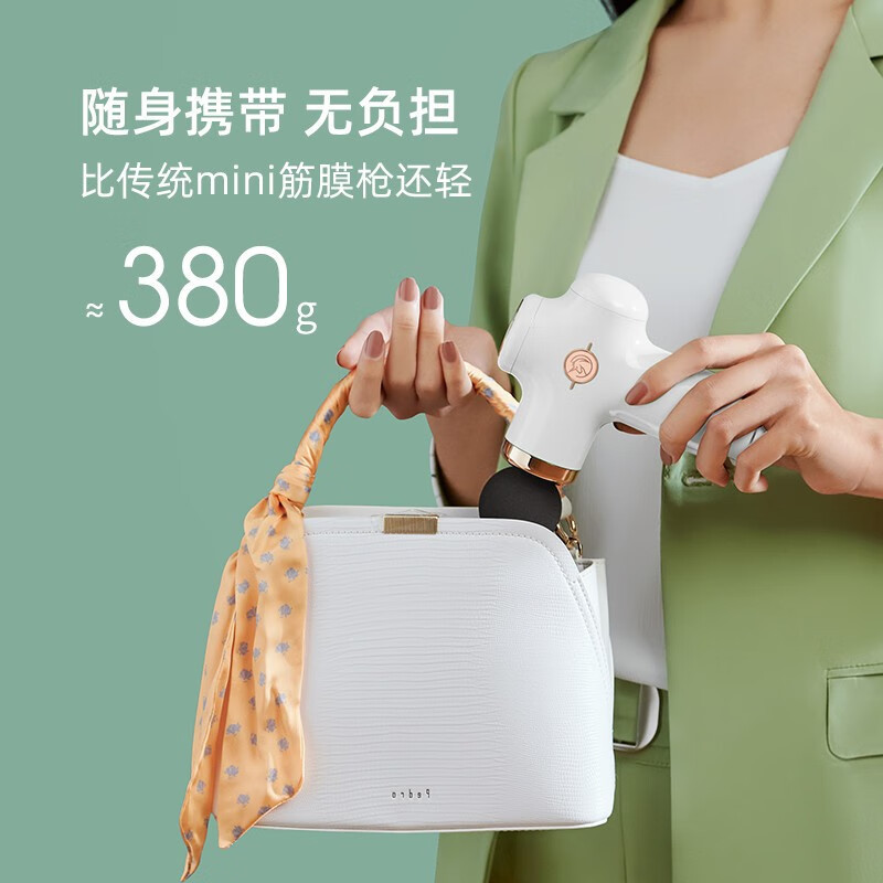 野小兽(YESOUL) 筋膜枪MG11 白色高清大图