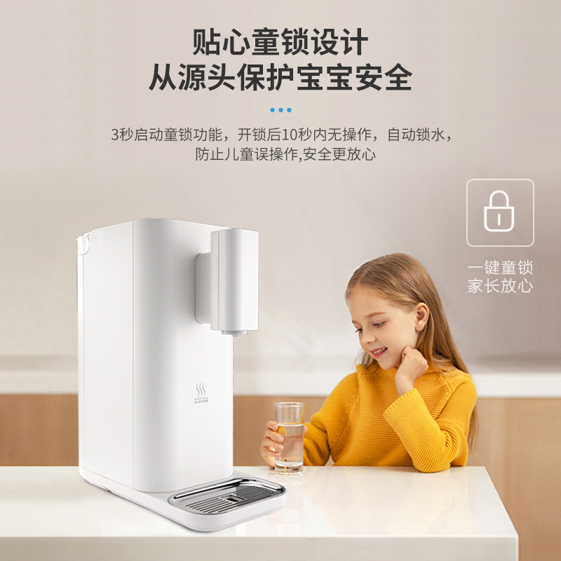 惠而浦饮水机WK-AP07D 即热式 多功能智能 小巧2L黄金容量 3档定量 双重防干烧防漏水 立式免安装饮水机