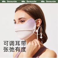 蕉下（beneunder）防晒口罩女面罩护眼角防紫外线遮阳锦纶透气防尘挂耳式立体款 锦纶渐变色