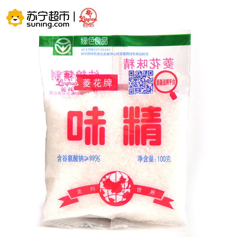 菱花99%味精 100g高清大图