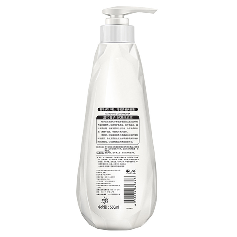 拉芳(lovefun)温和奢护护发还原霜 550ml