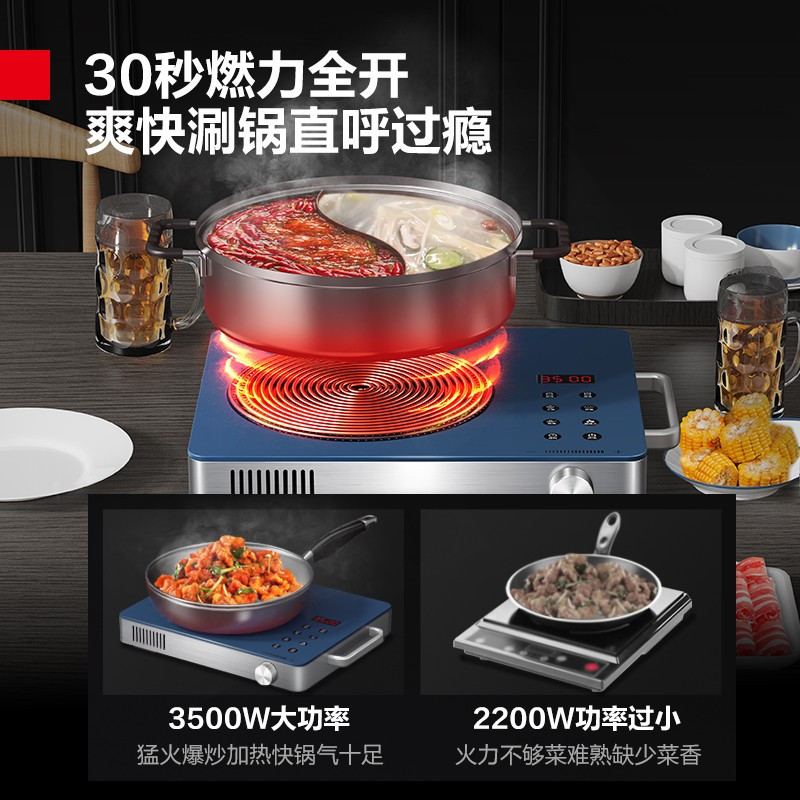 德玛仕DEMASHI电磁炉商用平面3500W大功率家用爆炒加热智能断电 IH-TT-3500T1