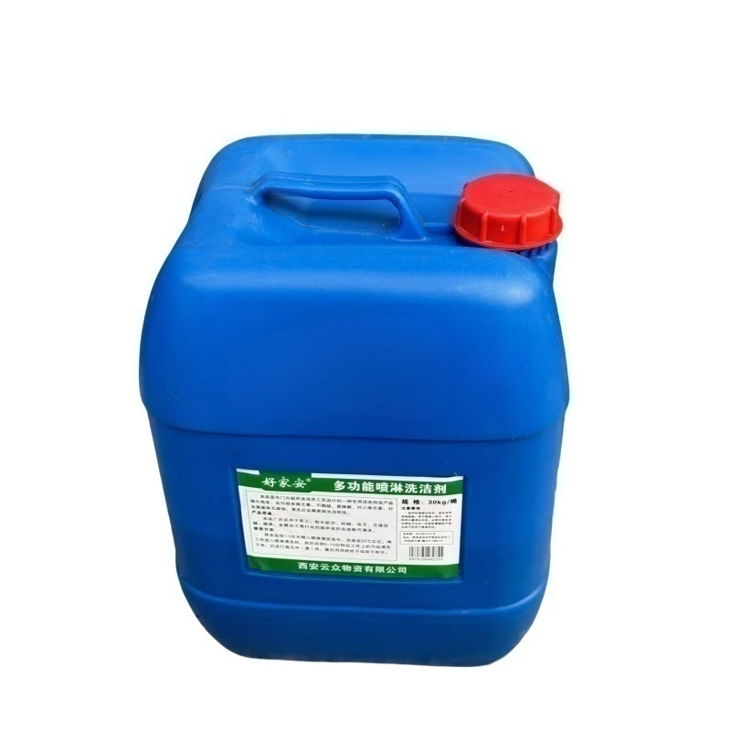 好家安 多功能喷淋清洗剂 30kg 桶高清大图