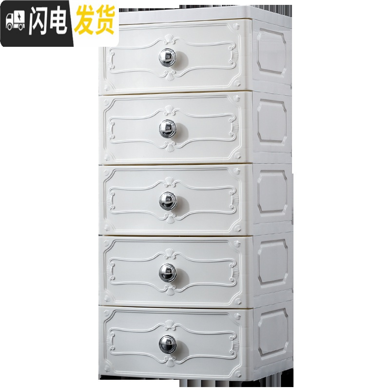 三维工匠38/50/60cm宽收纳柜子抽屉式儿童宝宝衣柜欧式加厚塑料玩具收纳箱高清大图