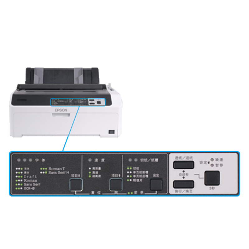 爱普生打印机LQ-590KII高清大图