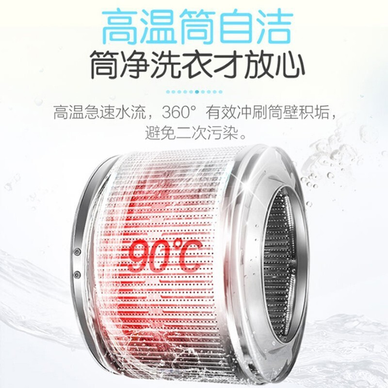 leader 海尔智家出品滚筒洗衣机10公斤全自动变频洗衣机 洗烘一体 一级能效 筒自洁 节能省电带烘干高温筒自洁11W