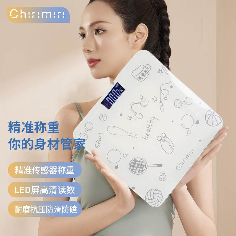Chirimiri春枝漫野「轻盈」健康体重秤S100