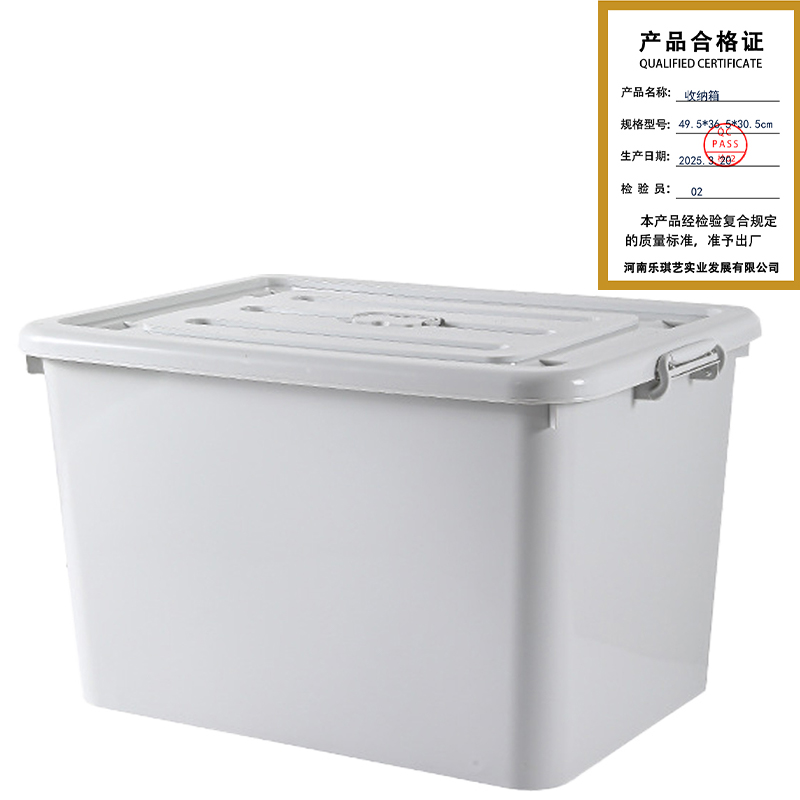 攸收纳箱49.5*36.5*30.5cm个高清大图