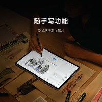小米焦点触控笔 适配小米平板6 Max 小米平板6S Pro