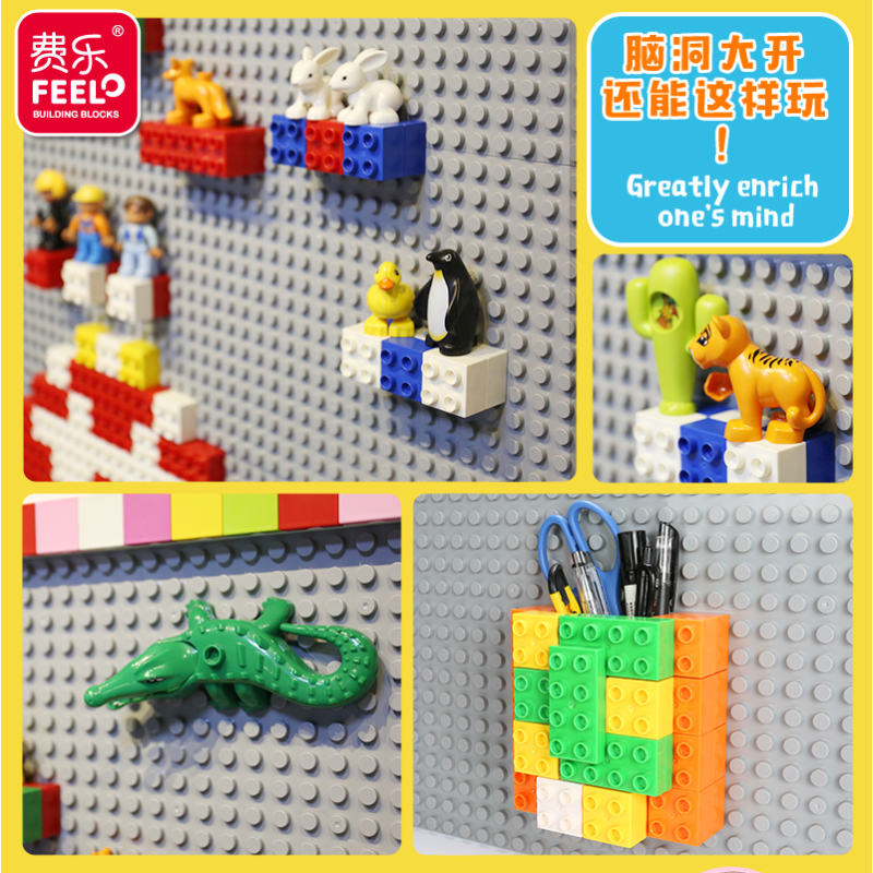 墙 diy壁挂式家用 兼容樂高积木 3-6周岁男女孩子 322p 2收纳袋 8底板