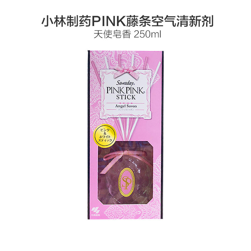 小林制药(KOBAYASHI) 日本原装 SawadayPinkPink消臭元 空气清新剂芳香剂70ml 天使皂香