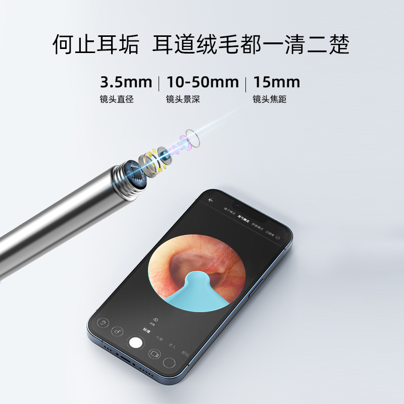 bebird智能可视采耳棒挖耳勺可视无线高清可视采耳棒发光掏耳勺掏耳朵神器工具套装 E3 蓝色