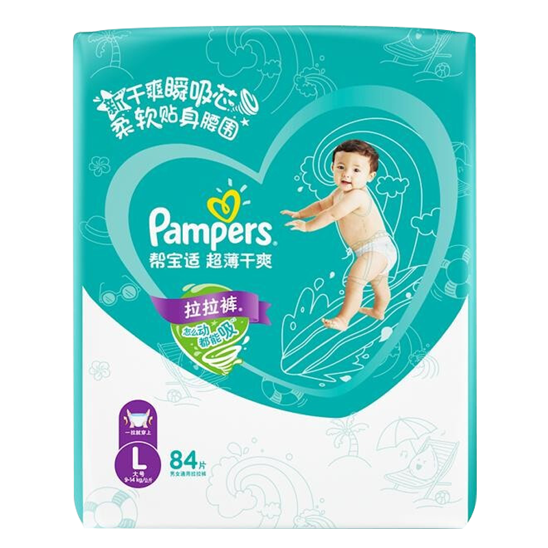 帮宝适 (Pampers) 超薄干爽婴儿拉拉裤L84片(9-14kg)/纸尿裤正品大号