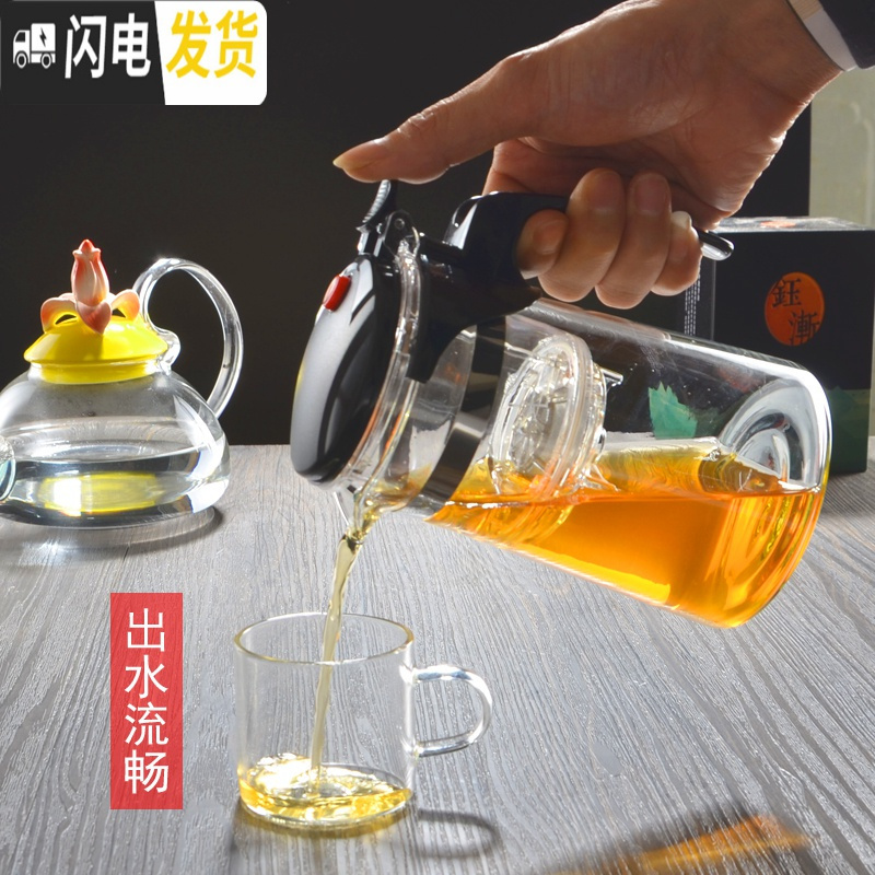 三维工匠飘逸杯单人可高温玻璃泡茶壶加厚茶水分离冲茶器过滤可拆洗茶具 重压款