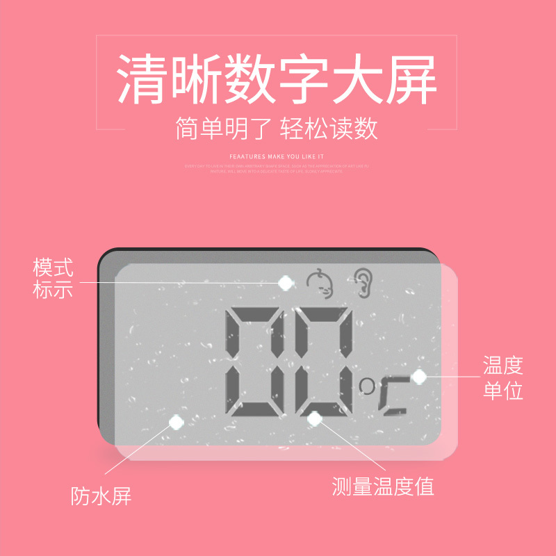 GL格朗 额温枪+耳温1秒双测 红外线家用精准婴儿高精度温度计儿童额温枪 红外线电子体温计成人通用 Q萌可爱粉