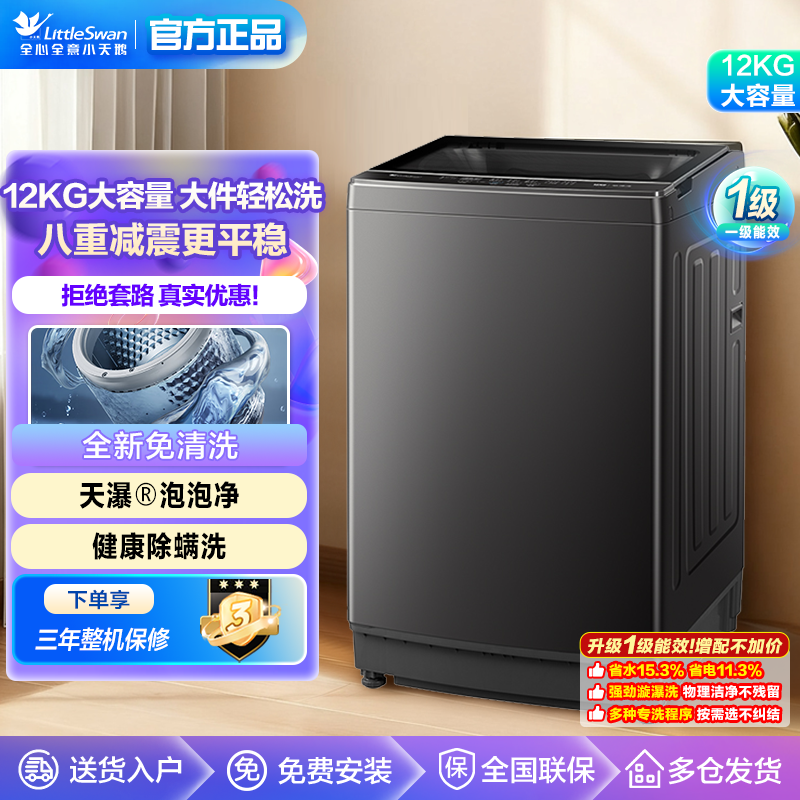 MB120V501DB高清大图