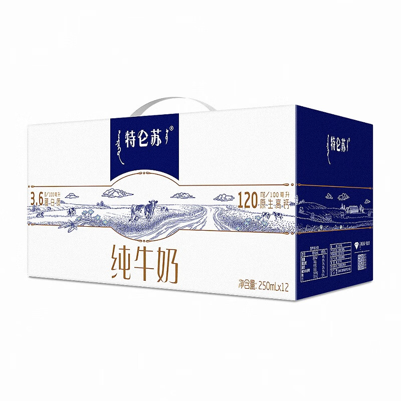 蒙牛特仑苏纯牛奶全脂灭菌乳3.6g乳蛋白利乐苗条装250ml×12盒高清大图