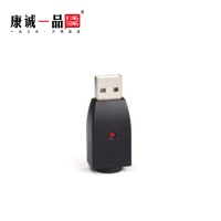 康诚一品电子烟配件CD4378烟杆电池USB充电器 USB电充器