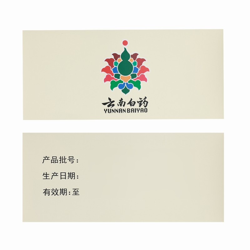 健之佳云南白药参苓健脾胃颗粒12袋*5盒 补脾健胃 利湿止泻 用于脾胃虚弱 饮食不消 或泻或吐 形瘦色萎