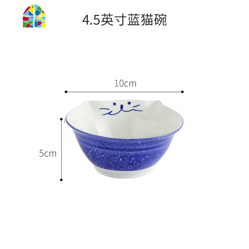 陶瓷餐具创意日式碗盘碟子个性碗可爱组合饭碗盘子套装家用碗单个 FENGHOU 4.5英寸碗-蓝猫(送木筷)高清大图