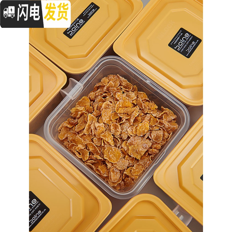 三维工匠冰箱厨房收纳盒水果蔬菜保鲜盒食品级塑料长方形食物冷冻储物密封高清大图
