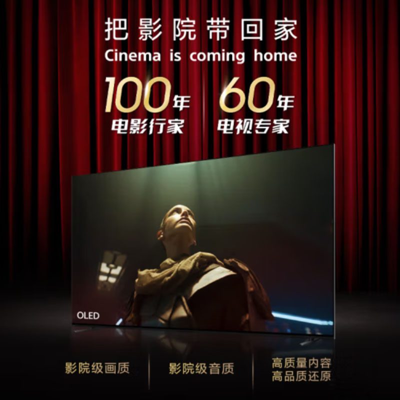 索尼(SONY)K-77XR80 77英寸 OLED AI画质算法 120HZ 智能网络 语音 投屏电视 新品高清大图