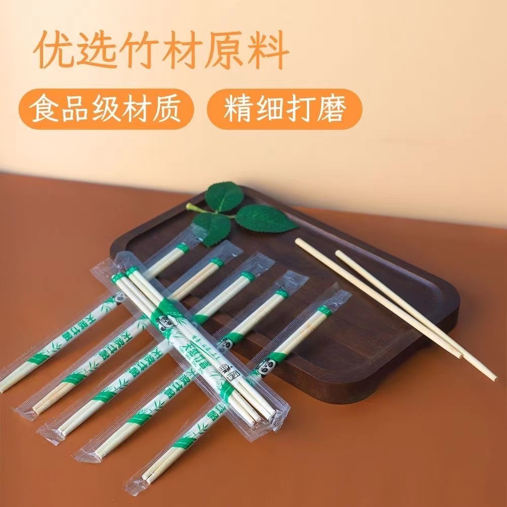 [补贴10%]100双一次性筷子方便饭店专用碗筷家用商用卫生快餐竹筷批发加粗高清大图