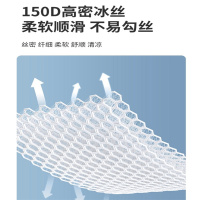 恒源祥欧式典雅冰丝凉席TLX1017 230*250cm