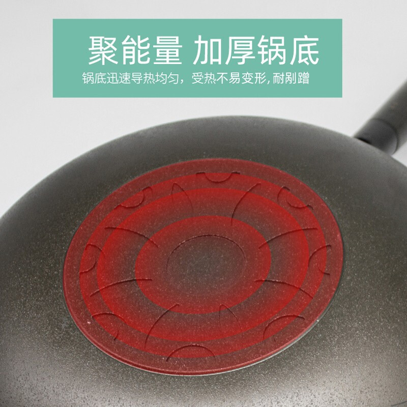 康宁CORNINGWARE 黑晶炒锅32CM家用炒锅CW-FJ001/UJ