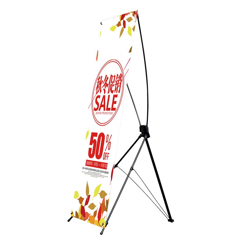 SCP X型展架 SCP-063 广告展架80X180cm海报架 企业定制(价格为10个价格)