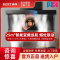 华帝百得顶侧双吸抽油烟机三灶同烹5.2kw烟灶联动大吸力24m³吸油烟机7字型烟灶套装E618+QE83(液化气)