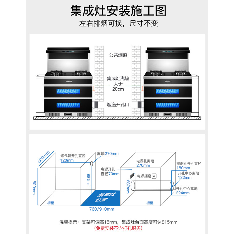 荣飞(Rongfei)变频自动开合一体集成灶一体灶家用蒸烤消消毒柜下排式烟灶环保灶自动清洗家用消毒柜豪配套装(液化气)