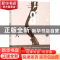 正版 八部半(精) 黄昱宁 浙江文艺 9787533952440 书籍